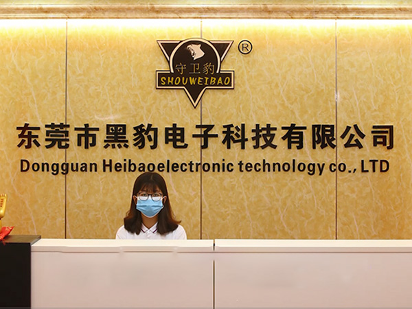 公司前台